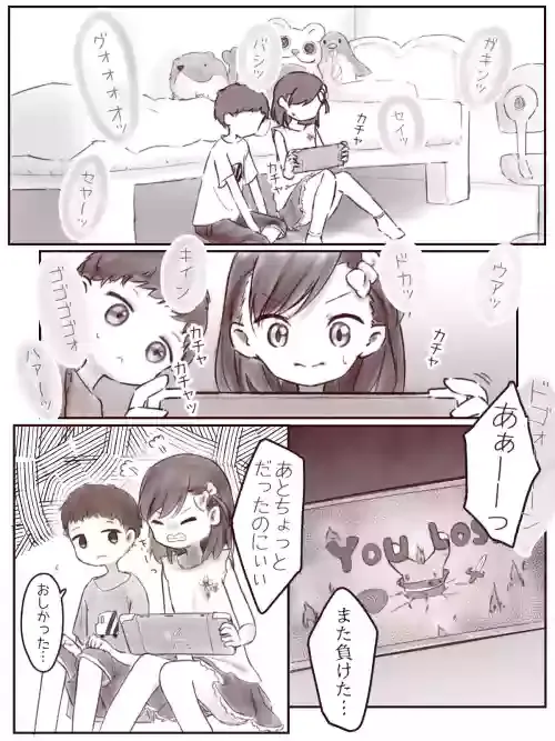 [Shitomiya] Atashi no Kawari Ni