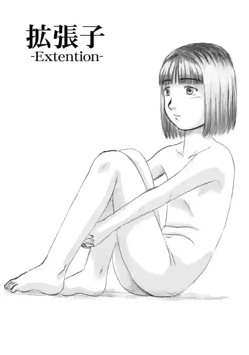 [Nighthawk Project] Kakuchoushi -Extention- [Decensored]