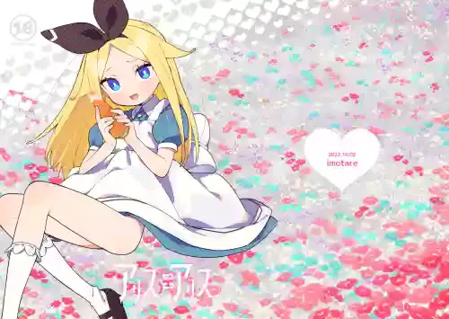 [imotare (moyori)] Alice In Alice (Alice in Wonderland) [Digital]