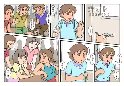 [Rakugaki] Naoto Classmate 2