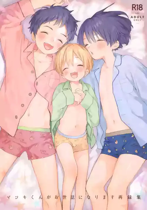 [S-Size (Shinachiku)] Itsuki-kun no Omocha | Itsuki's Toys [English] {Chin²} [Digital]