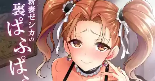 [Yohsyuan (Son Yohsyu)] Niizuma Jessica no Ura Puff-Puff-ten Taikenki (Dragon Quest VIII) [Digital]