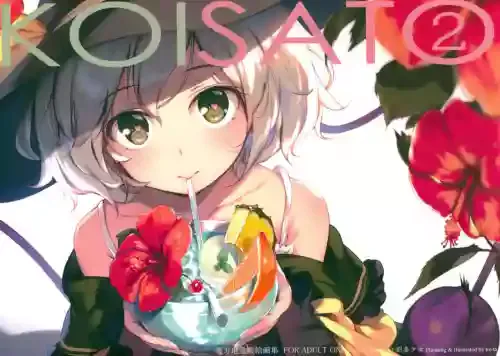 (C92) [Gekidoku Shoujo (ke-ta)] KOISATO② (Touhou Project)