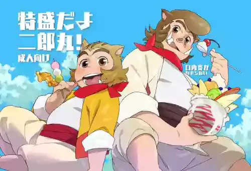 Konbu+ 特盛だよ二郎丸!