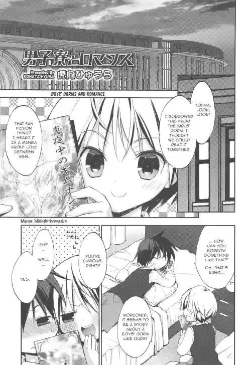 [Konata Hyuura] Danshiryou to Romance | Boys' Dorms and Romance (Koushoku Shounen Vol. 10) [English] [ShotaYuu]