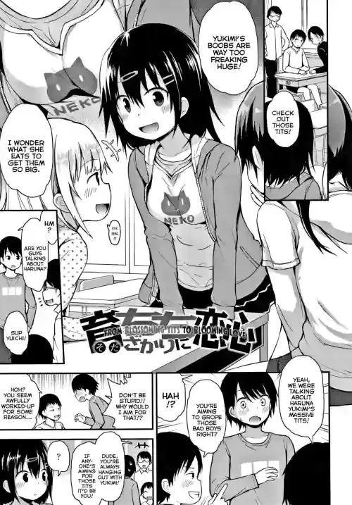 [Fujisaka Lyric] Sodachi-chi Zakari ni Koigokoro | From Blossoming Tits to Blooming Love (Waruiko ni Nacchatta?) [English] {Mistvern}