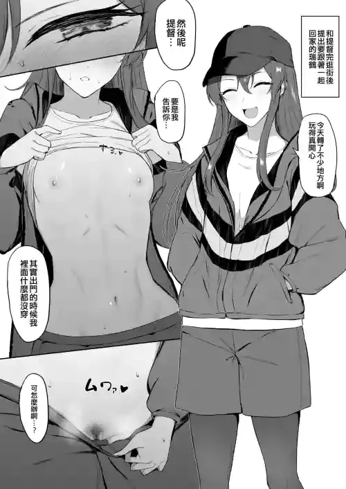 [Fanbox] Takaman (Kantai Collection -KanColle-) [Chinese] [吸住没碎个人汉化]