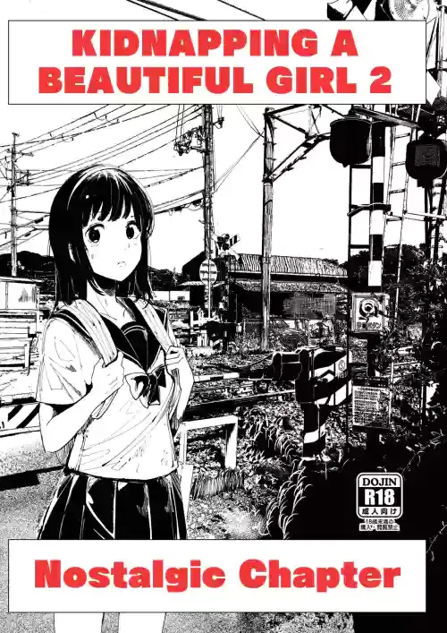 [Tak In Wonderland (T@k)] Bishoujo Hobaku Bon Ni Nostalgic Hen [English] [Gorilla-gag] [Digital]