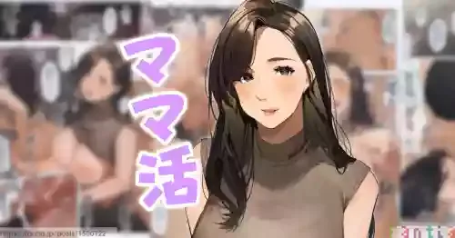 [Sakura no Tomoru Hi e] Mamakatsu