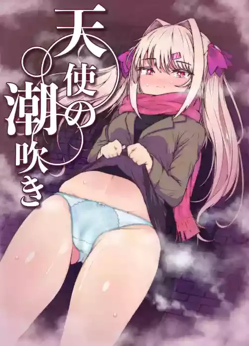 [KENTO (KENTO OKAYAMA)] Tenshi no Shiofuki - Aruma to Miruka no Haitoku Sex - [Digital]