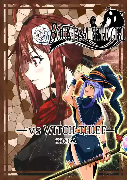 [COCOA] BOUNTY HUNTER GIRL vs WITCH THIEF Ch. 16