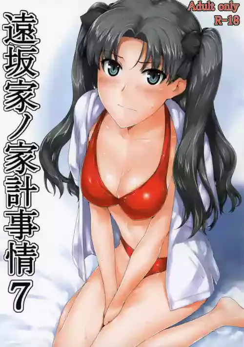 (C78) [MTSP (Jin)] Tohsaka-ke no Kakei Jijou 7 (Fate/stay night)