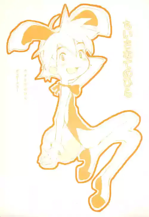 (C60) [Pon Pogler (Harakun)] Chiisana Tenohira (Keio Flying Squadron)
