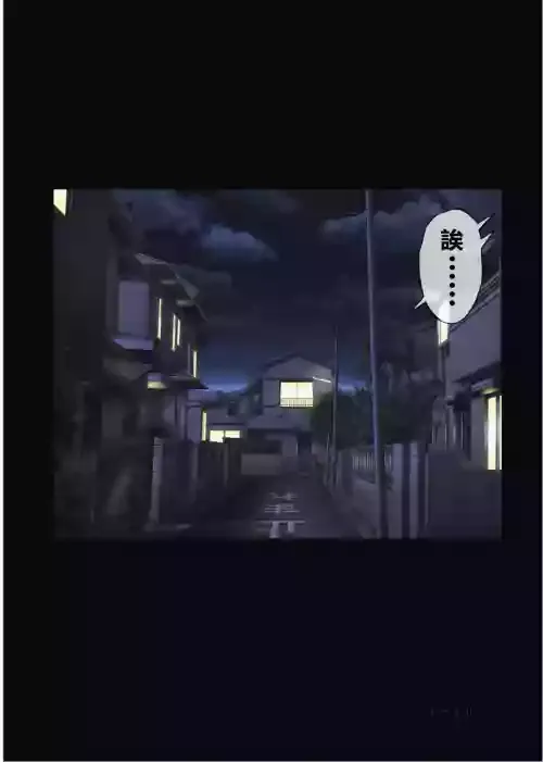 [Cyclone (Izumi, Reizei)] Midareuchi 4 [chinese][vexling重制版機翻]