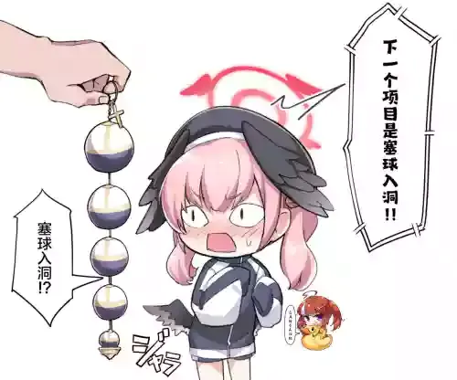 [konnyaku] Tamaire Koharu-chan [Chinese] [SAN个人汉化]