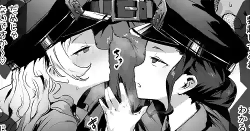 [Ie] Bokki Keisatsu