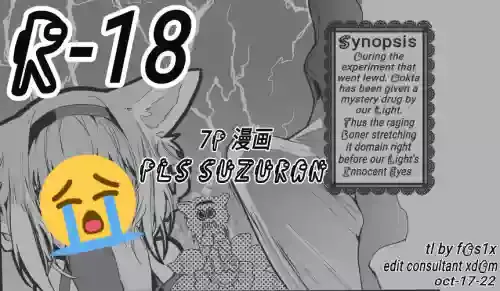 [Ringo club] Onegai Suzuran Hen [English]