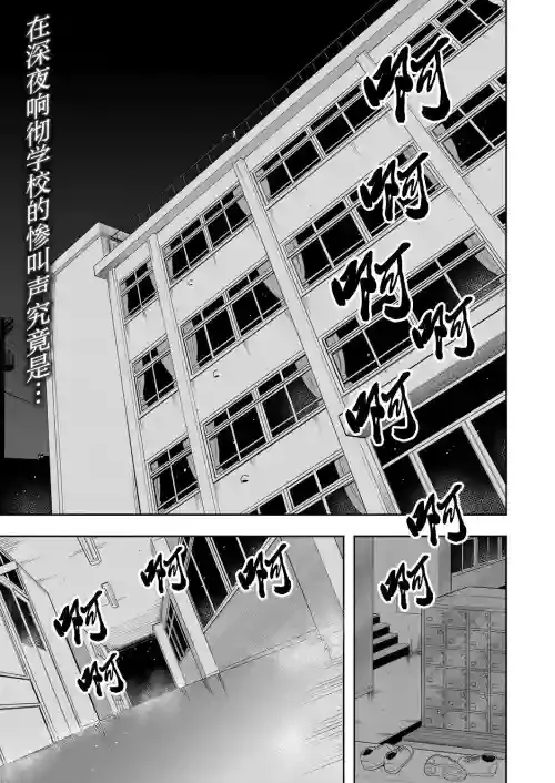 [Kawai Shun] Mayonaka no Kyoushitsu ni Shokushu ga Iru (COMIC Mugen Tensei 2022-10) [Chinese] [Digital]