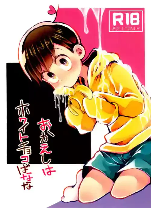 [Doabu (Chiyomaru)] Okaeshi Wa White Chocolate Banana (Osomatsu-san)