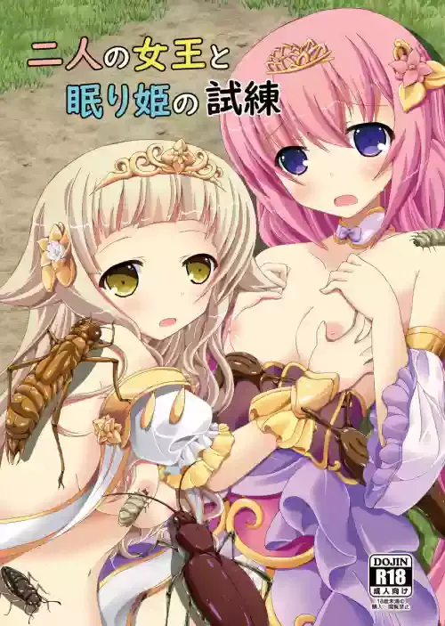 [Dream Project (Yumeno Shiya)] Ni Nin No Joō To Nemuri Hime No Shiren (Flower Knight Girl)