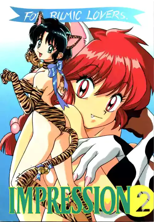 (C52) [Studio Room (Various)] Impression 2 (Urusei Yatsura, Inuyasha, Ranma 1/2) [English] [EHCOVE]