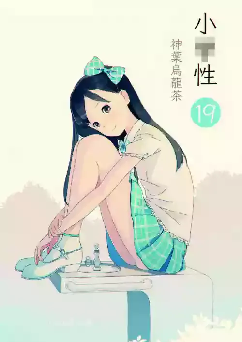 [Shinba Oolong Cha (Various)] Shougakusei 19 [Digital]
