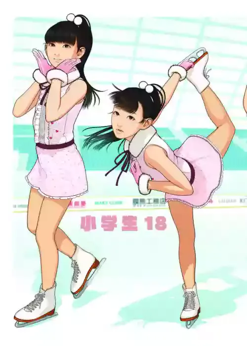 [Shinba Oolong Cha (Various)] Shougakusei 18 [Digital]