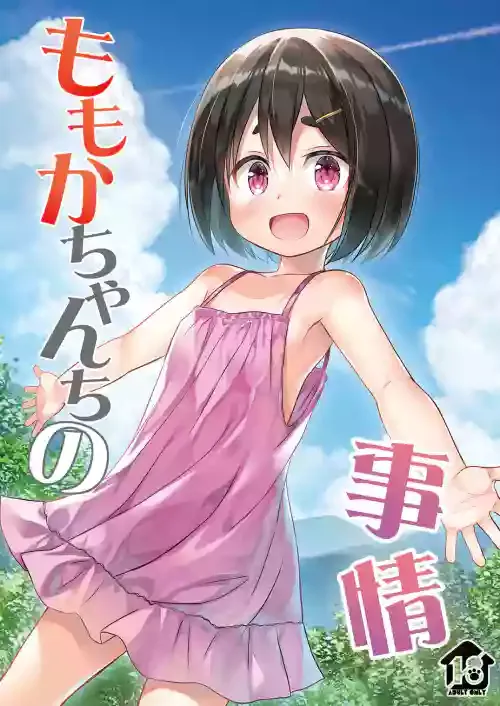 [Noraneko-no-Tama (Yukino Minato)] Momoka-chan-chi no Jijou [English] {Mant} [Digital]