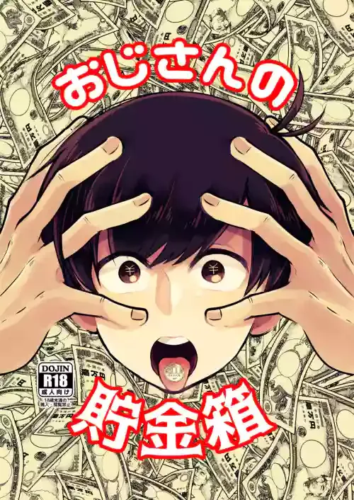 [Shirami tsubushi (GES tani)] ojisan no chokin-bako (osomatsu-san)