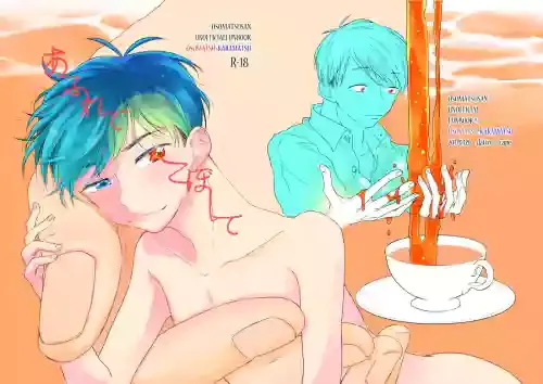[datto (cape)] Afurete, Koboshite (Osomatsu-san) [Digital]