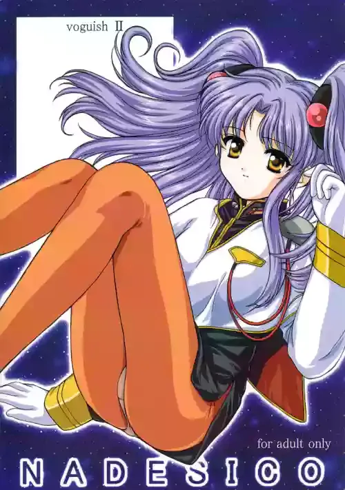 [VOGUE (vogue)] voguish NADESICO ABC456789 (Martian Successor Nadesico)[个人汉化]