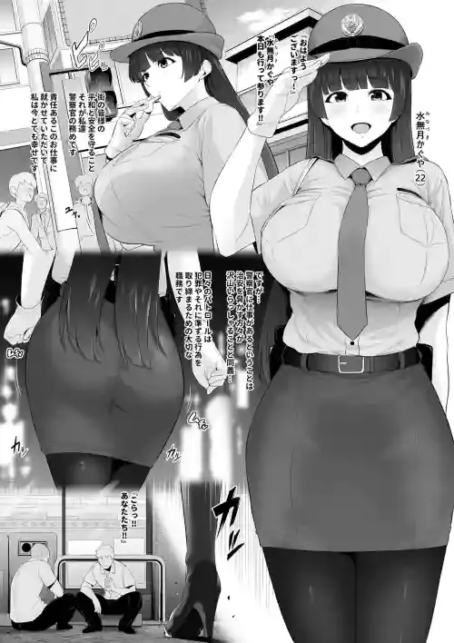 [Sevengar] Furyo no ejiki ni natta shinjin bakunyu fukei
