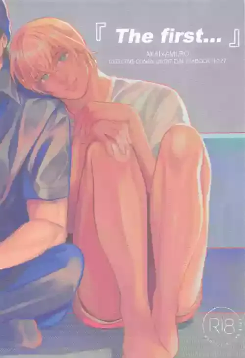 [AMsanji] The first．．． (meitanteikonan)