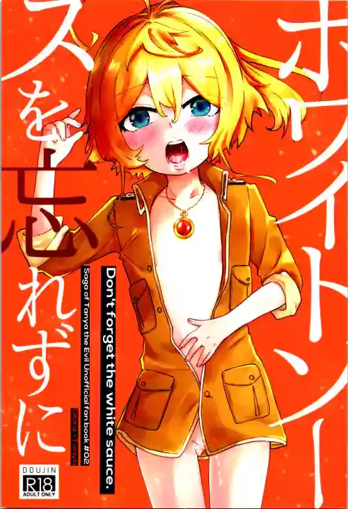 (Visa wa Omochi desu ka? 6) [U.N.C.R. (Toyonaga Emori)] White Sauce o Wasurezuni - Don't forget the white sauce. (Youjo Senki)
