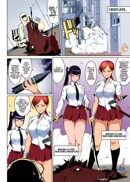 [Fan no Hitori] Shinyuu Ryoujoku Manga [English] [Colorized]