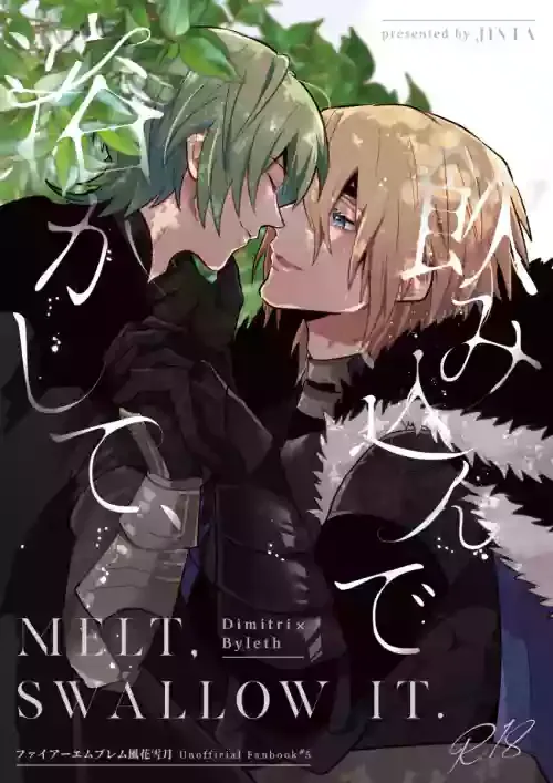 [Inugoya ni Boku (Jinta)] Tokashite, Nomikonde - Melt, Swallow It. (Fire Emblem: Three Houses) [Digital]