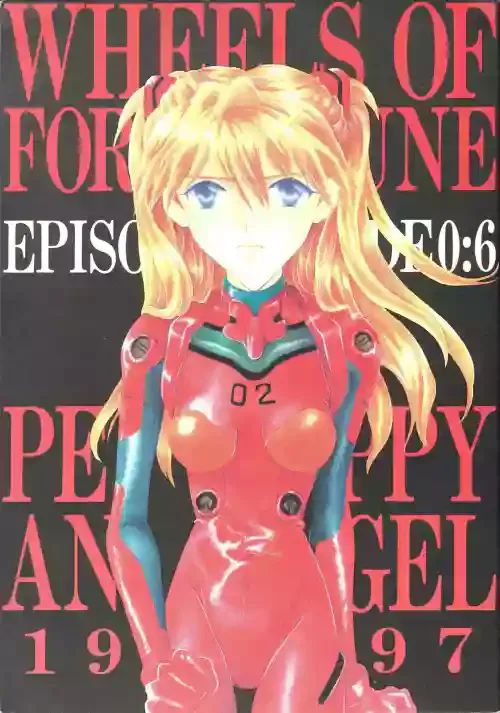 [PEPPY ANGEL (桜月りん&GRAN)] PEPPY ANGEL episode0.6[LC整合汉化组汉化]