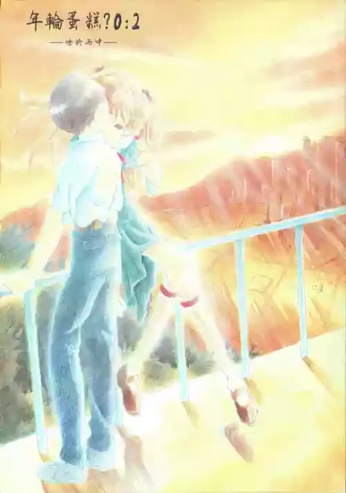 [PEPPY ANGEL (桜月りん&GRAN)] PEPPY ANGEL Lost Episode0_1[LC整合汉化组汉化]