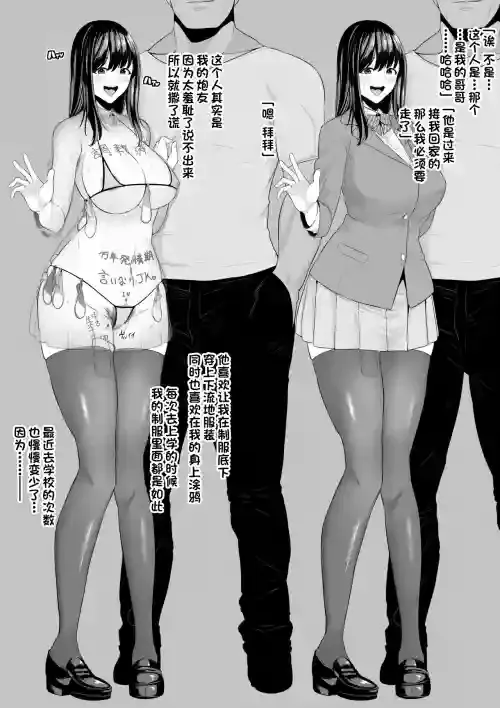 [せぶんがー] 続・最近つれないあの子の実態[一只麻利的鸽子汉化]
