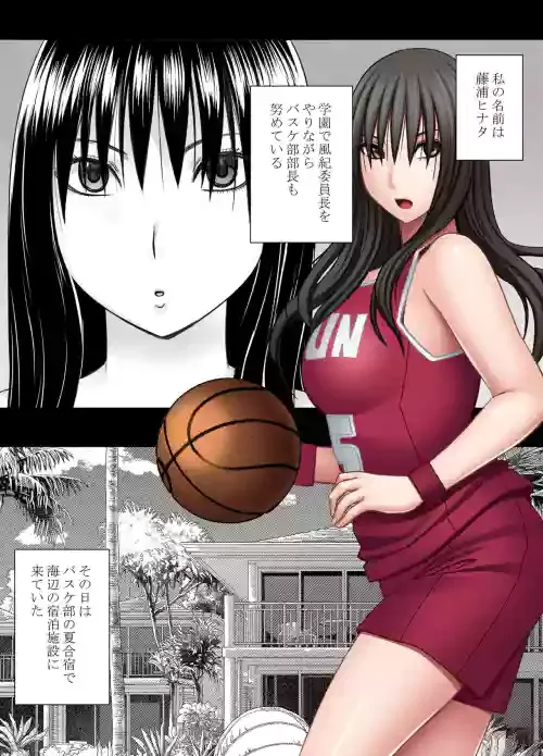 [Crimson (Carmine)] Ane no Kareshi ni Moteasobareta Watashi Natsu Gasshuku Hen