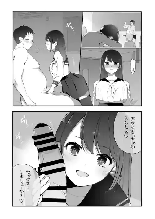 [Nagase Tooru] Shigoto Ki ni Fuuzoku e Ittara Shimei de Oshiego ga Kita Hanashi