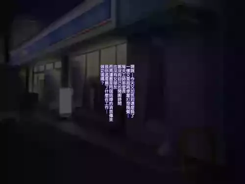 [Puu no Puupuupuu (Puuzaki Puuna)] 深夜の迷いギャル