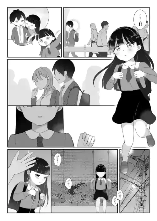[Nagase Tooru] Kurokami Shoujo no Shitsuren Sex