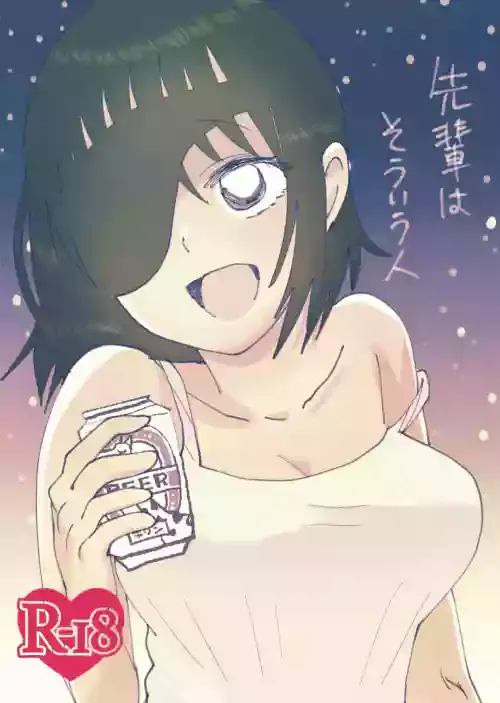 (SCC GYU!! 2021) [Wanriky] Senpai wa Souiu Hito (Chainsaw Man) [Digital]