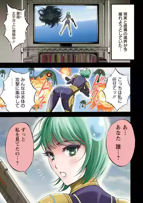 [Nagashima Chousuke] Anime Diver Z [Digital]