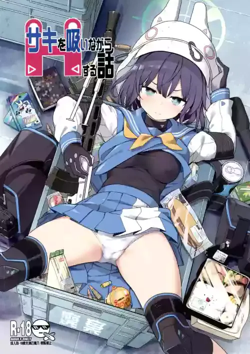 (C100) [MMU2000 (Mishima Hiroji)] Saki o Suinagara H suru Hanashi (Blue Archive)