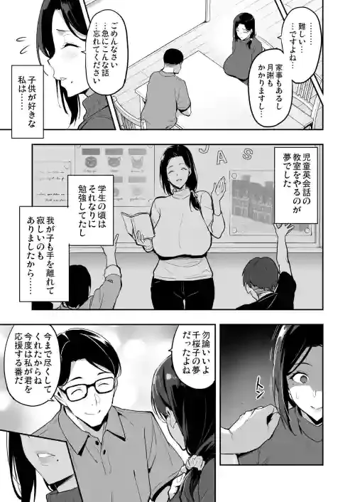 [武田弘光] 枝垂レ桜ハ暗ク華メク経過2210