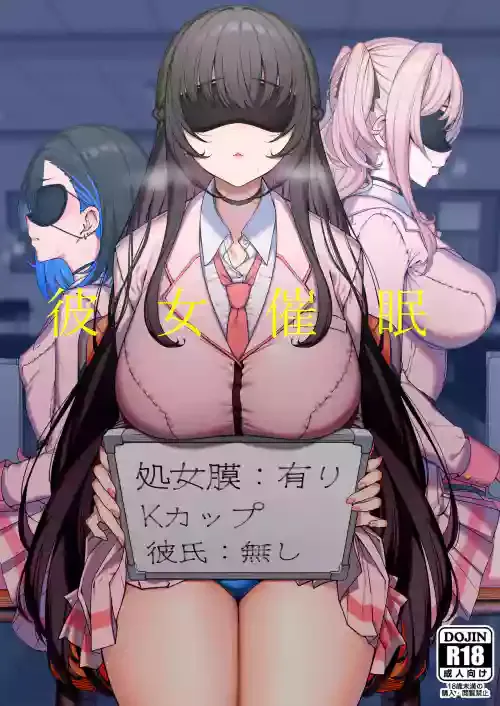 [Ranshi to Kimi to. (santa)] Kanojo Saimin [Digital]
