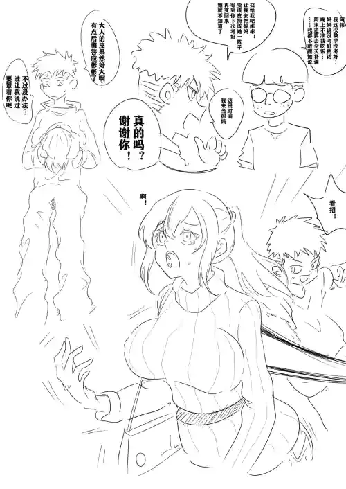 [Hyouisuki] 带孝子