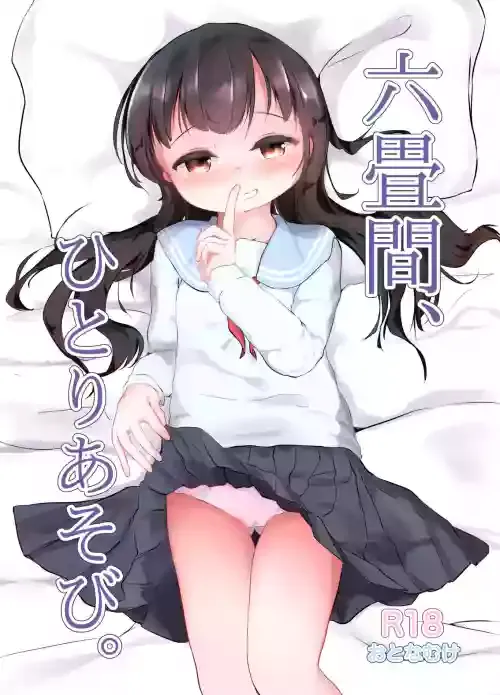 [Youdou Sakusen! (Zetsuen)] Rokujouma, Hitori Asobi. [Digital]